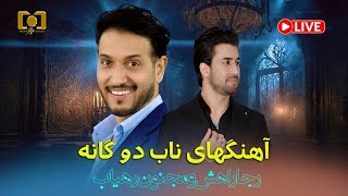 Download Lagu Reja Rahish ft Majnoon Rahyab | Mix Majlisi 2025 Sydney | رجا راهش و مجنون رهیاب MP3