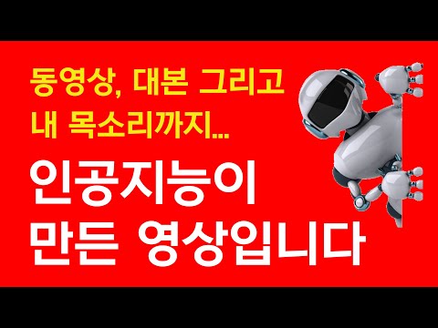 당신은 ChatGPT를 이런 잘못된 방법을 사용하고 있는 건 아닌지요 1