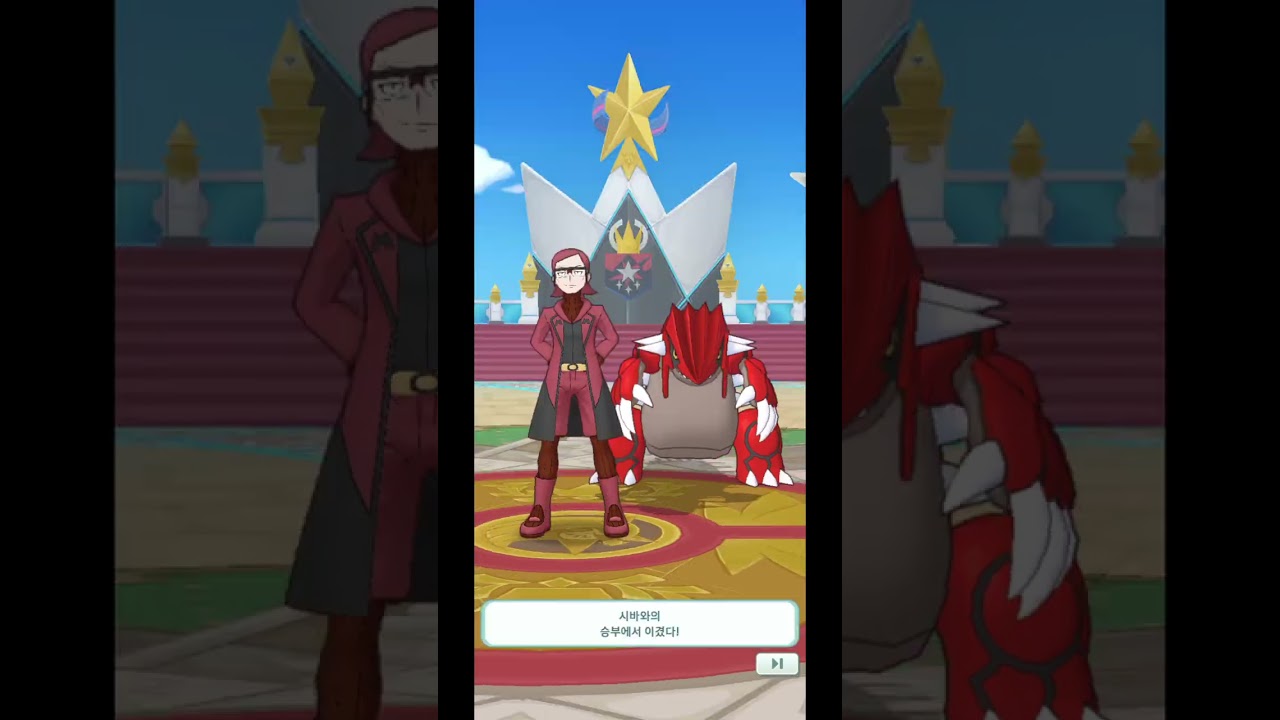 포켓몬 마스터즈 EX - 2026.02 3주차 배틀랠리 13,200점