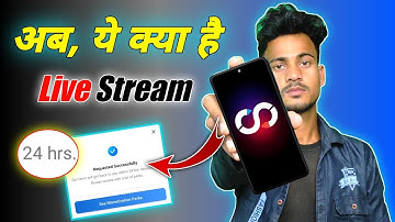 Rooter App Live Stream Problem । Rooter Par Live Stream Kaise Kare । Rooter App