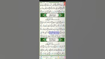 سورة الضحى – تلاوة خاشعة | أحمد العجمي | Surah Ad-Duha – Ahmad Al-Ajmi