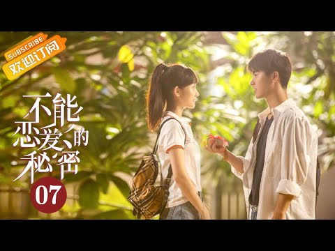 【ENG SUB】《不能恋爱的秘密 The Secret of Love》第7集 苏伊找楚墨寻求帮助遭到拒绝【芒果TV青春剧场】