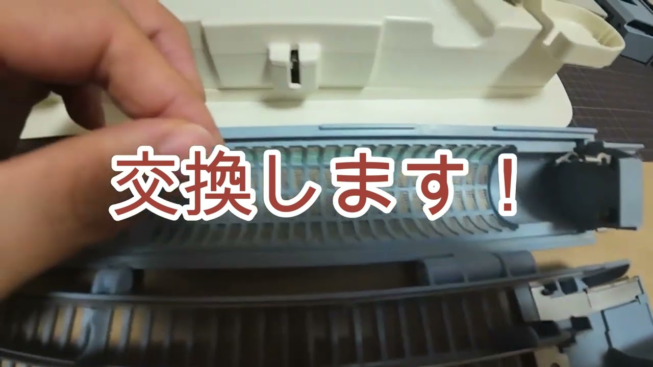 DAIKIN空気清浄機 MCK70PーW フィルター交換！2014年製 - YouTube
