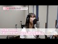 井上玲音 (Juice=Juice)『ボン・ヴォヤージュ~想いの軌跡~』ボーカルREC一本繋ぎ