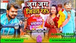 #video l जुग जुग जियत रहड l #pramod_premi_new_hit_video #holisong #bojpuri #antara #singer #old