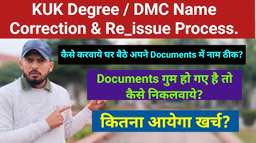 कैसे करे KUK Documents Name Correction / Missing / Lost & Re-issue DMC / Degree full Process | Fees.