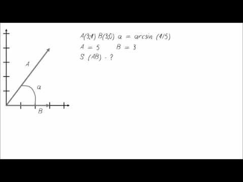 Векторное произведение