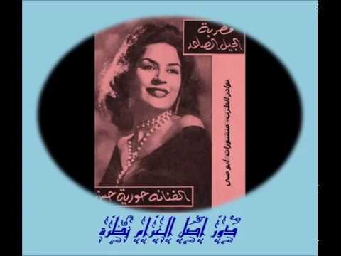 حورية حسن وصلة طرب حفل نادر منشورات ابو ضي