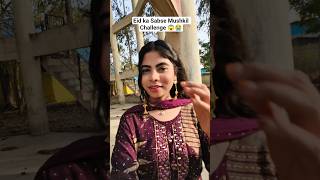 Eid ka sabse mushkil challenge 😱😭 #shorts #eid #vlog #viral #shortsviral #trending