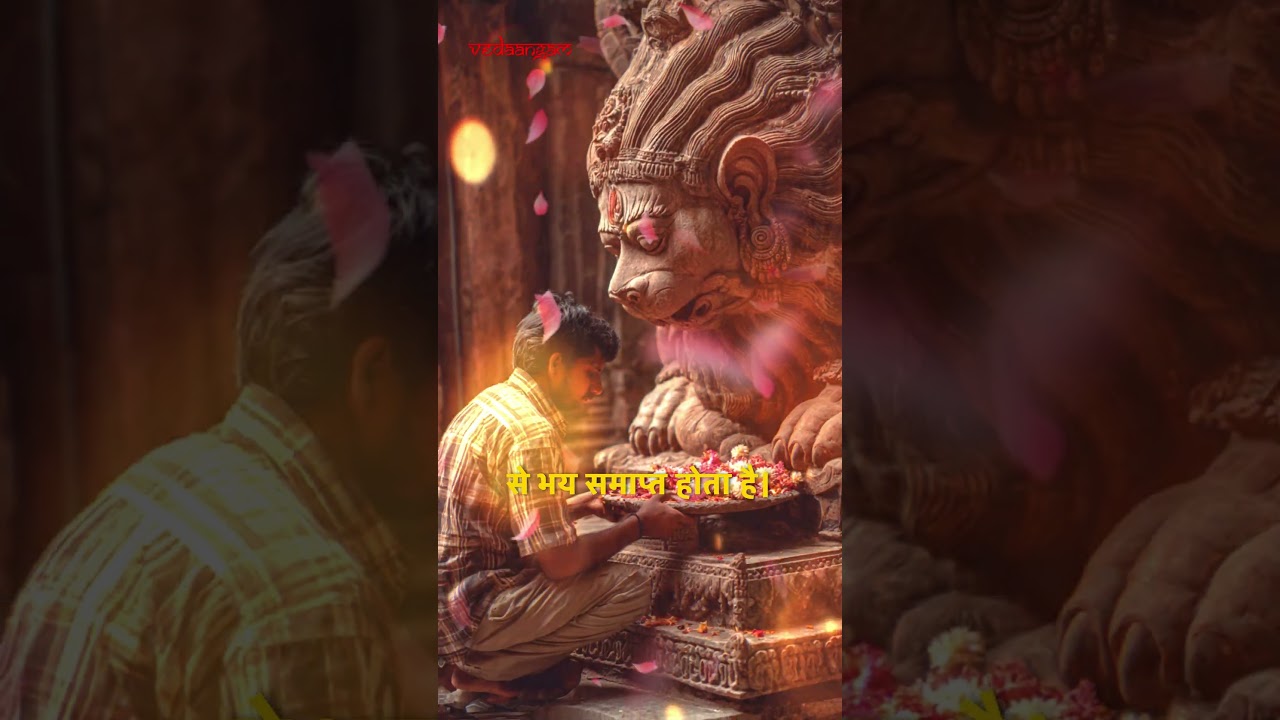 Seek Freedom from Fear and Enemies - Sacred Narasimha Dwadashi Vrat - Jai Shri Narasimha