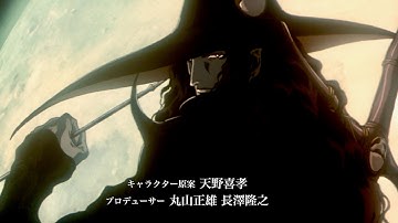 川尻善昭監督による華麗かつ耽美なゴシックホラーの傑作／映画『バンパイアハンターD』予告編