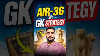 SSC CGL 2025 | AIR 36 GK STRATEGY