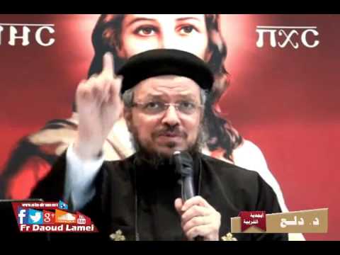 دلع ابجدية التربية المسيحية ابونا داود لمعي