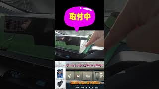 【NEW PRIUS】新型プリウスにTVキット取付！データシステム TTV443B-D ビルトインスイッチタイプ＃新型プリウス＃TVキット＃データシステム