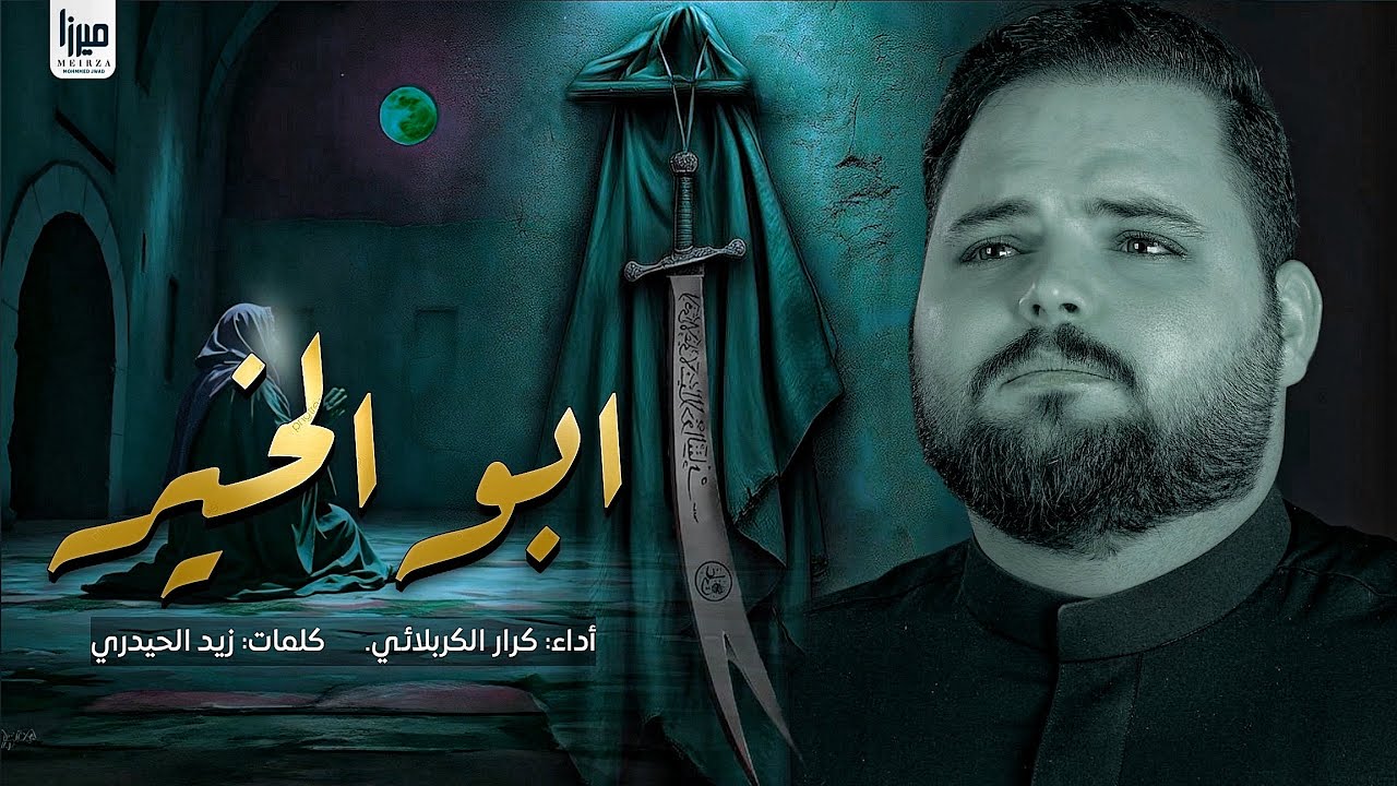Latest Title & Thumbnail