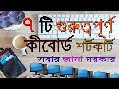 7-most-important-computer-keyb
