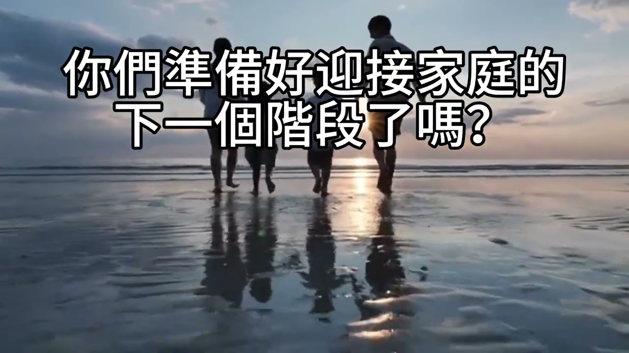 短篇【比投資更重要的決定】2026年1月8日