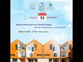"Housing" Panel @ COP27 السكن المرن في مواجهة التغيرات المناخية