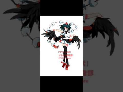 射命丸文の曲「明星ロケット」