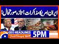 Iran-US Talks Latest Update | Major Developments & Global Reactions | 5PM Headlines Geo News (6 Aug)