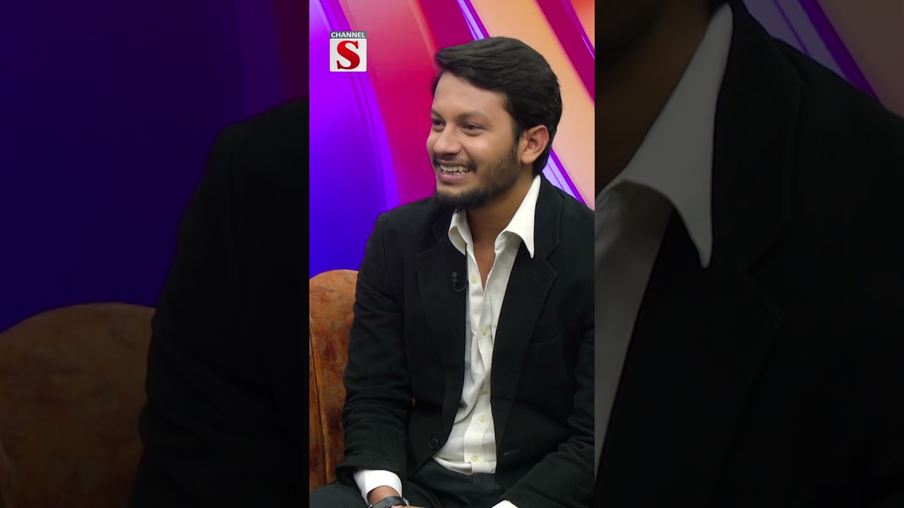 আমার নির্দিষ্ট প্রেমিকা নাই #AlifChowdhury #StarFashion #ChannelS #স্টারফ্যাশন