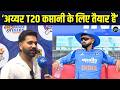 Rohit Sharma on Shreyas Iyer New T20 Captain: श्रेयस अय्यर के कप्तान बनने पर बोले रोहित SportsNext