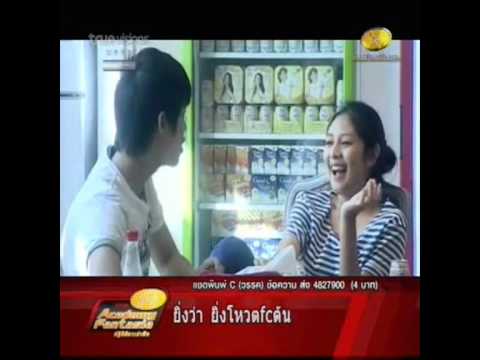 Boss&Grape ทฤษฎีสีชมพู.wmv