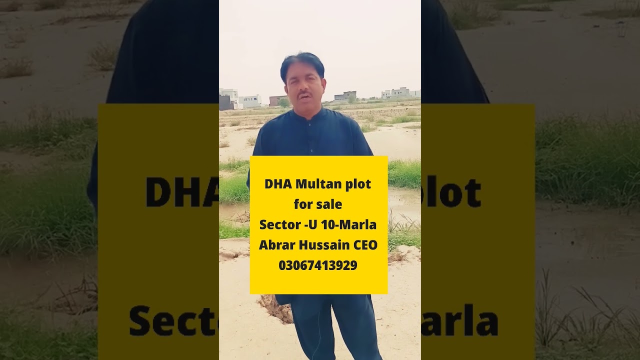 DHA Multan sector -U Marla plot for sale 