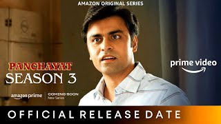 PANCHAYAT SEASON 3 RELEASE DATE| Amazon Prime | Panchayat Season 3 Trailer | panchayatseason3
