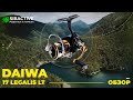 Обзор катушки Daiwa Legalis LT