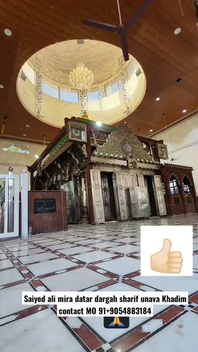 saiyed ali mira datar dargah sharif unava Khadim contact MO 91 ...