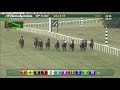 Race 11 September 12, 2020 at Kentucky Downs