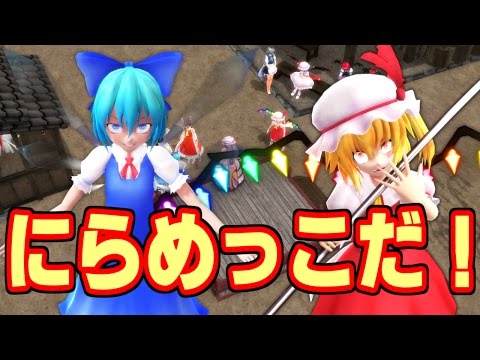 [Yukkuri Mii-chan's Touhou MMD Kamishibai] Laugh-out-loud? The Bastard Quartet vs. the Scarlet De...