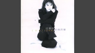 Bie Rang Wo Gu Dan