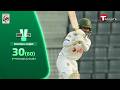 Mominul Haque batting innings against Pakistan | Bangladesh vs Pakistan, 2nd Test | Day 2 | T Sports