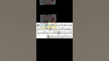 سورة الحجر ❤🤲😍🥰😇☝☝☝