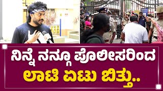 Chinnaswamy Stadium Stampede : ನಿನ್ನೆಯ RCB ಅವಘಡದ ಬಗ್ಗೆ ಇಂಚಿಂಚು ಮಾಹಿತಿ ಬಿಚ್ಚಿಟ್ಟ Chandan Shetty