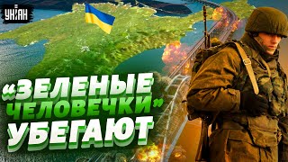 ВСУ активно взялись за Крым: россияне даже не скрывают будущий побег