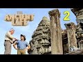 Тайны древних цивилизаций: Камбоджа - Ангкор Ват / 2 серия