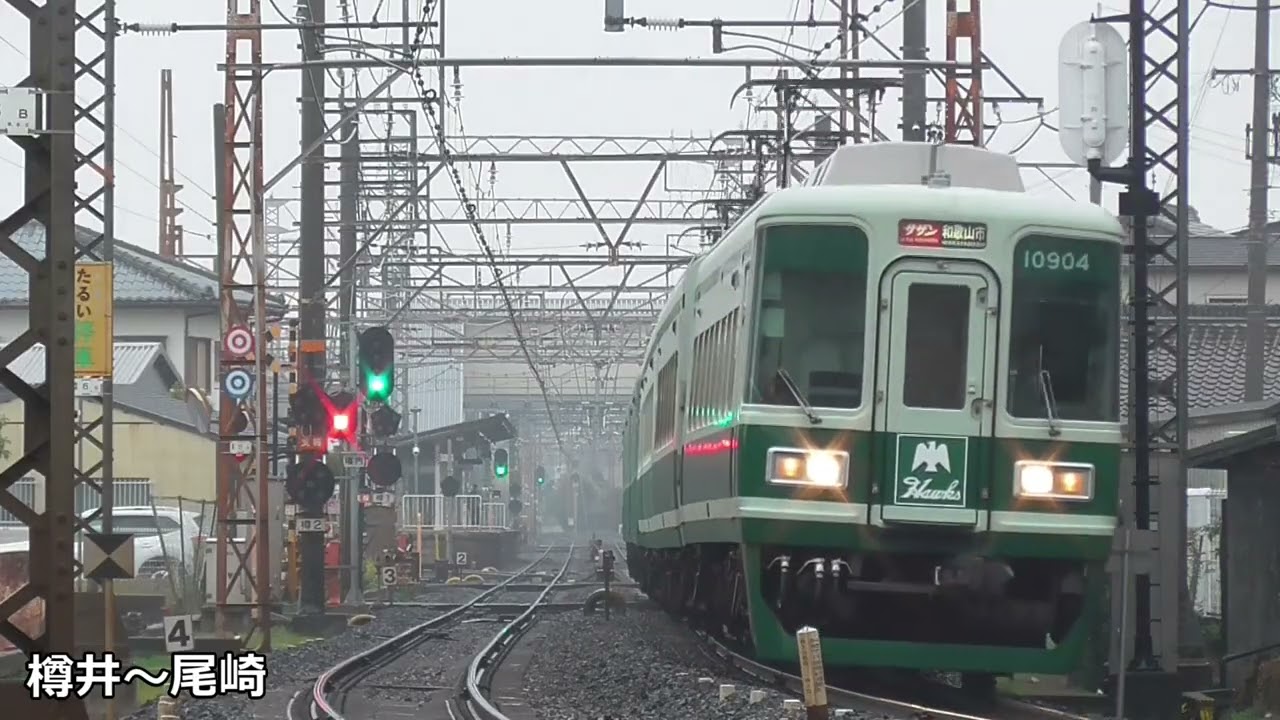 だらだら鉄～南海ホークス球団歌とまいど通天閣～