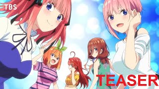 Gotoubun no Hanayome destaca personagens em primeiro trailer – PróximoNível