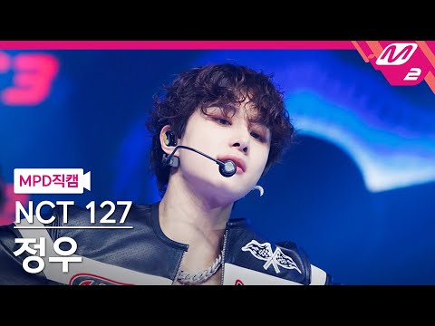 [MPD직캠] 엔시티 127 정우 직캠 4K 'Faster' (NCT 127 JUNGWOO FanCam) | @MCOUNTDOWN_2022.9.22