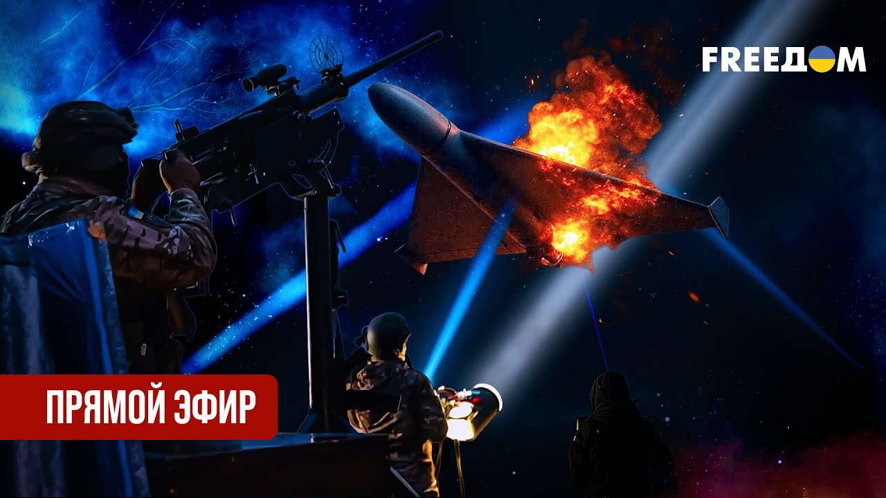 Телеканал FREEДОМ. Прямой эфир | 10.03.2026