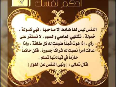 قصة يرويها فضيلة الشيخ عبدالله بن محمد الطيار