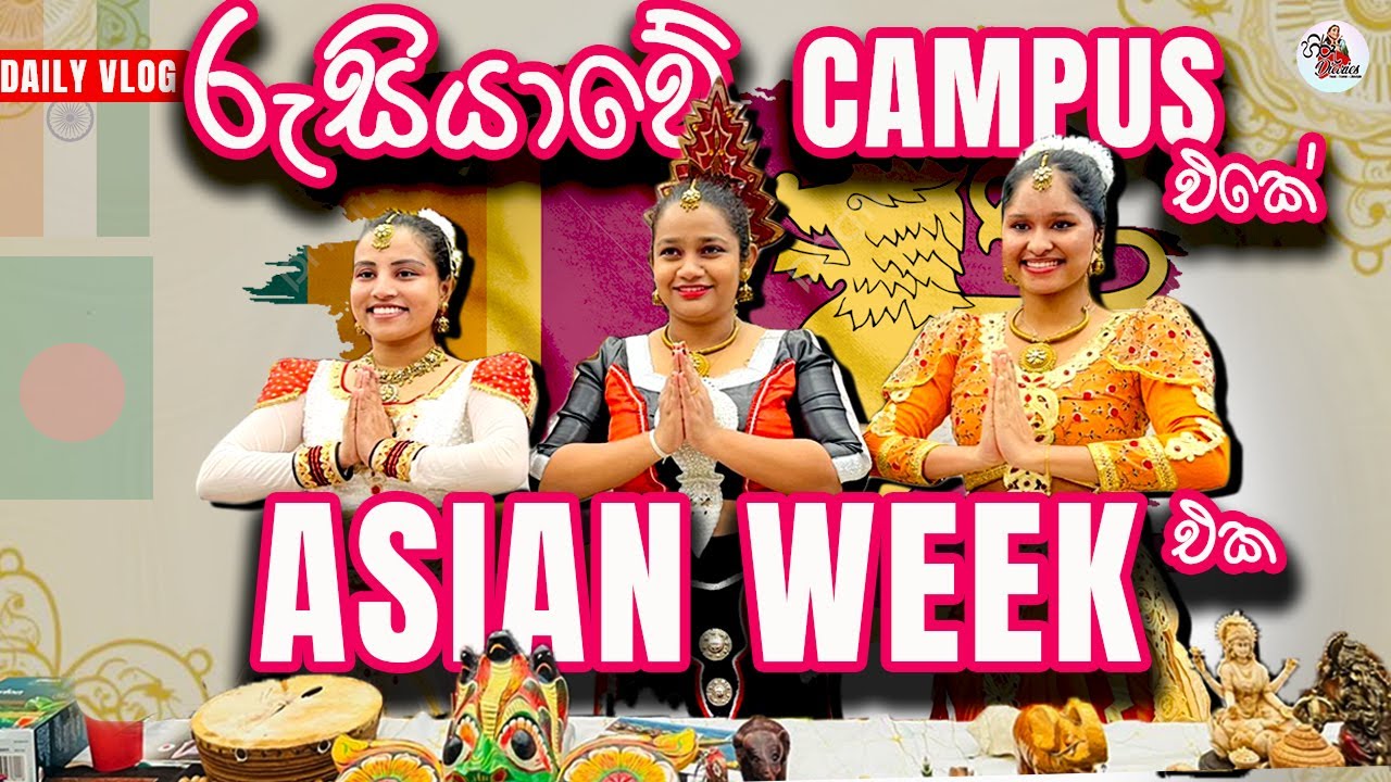 🎉රුසියාවේ මගේ university එකේ Asian Week එක |🌏Asian Week at RUDN ...