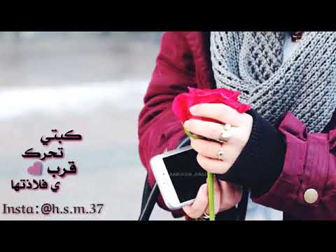 ياغلا البشر ماعرفت اعيش من دونك
