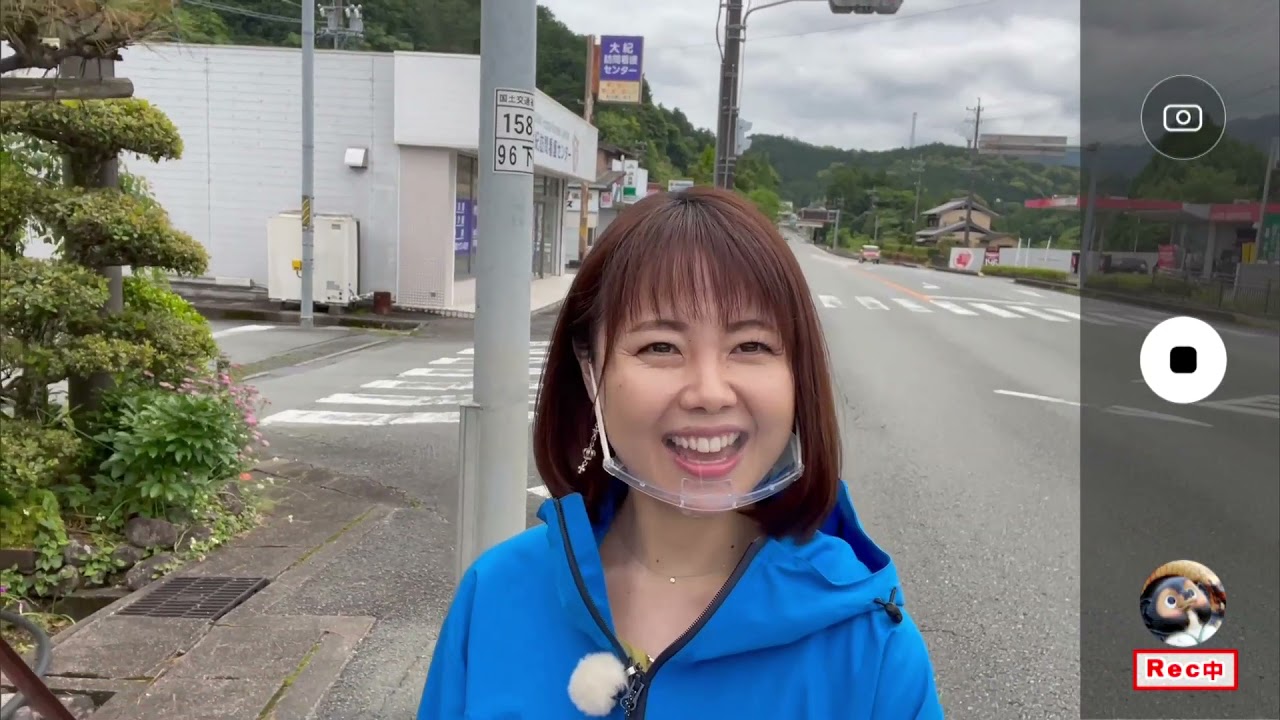 Ｍｉｅなび「大紀町」2021年 6月 1日放送