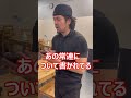【サバゲーでやってはいけない行動　第7位　当ててないのに、当てたと思って文句言う人】airsoft 　エアソフト　airsoft　レビュー　玩具