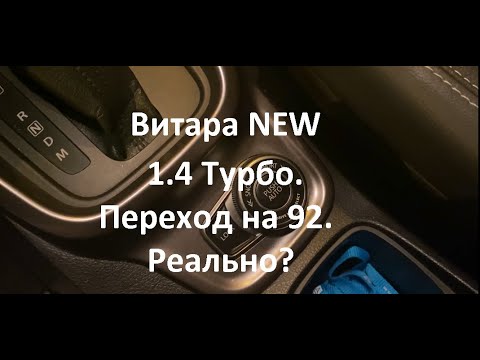 Переходить или нет