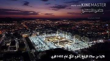 ( ..هُوَ الَّذِي يُسَيِّرُكُمْ فِي الْبَرِّ وَالْبَحْرِ ۖ......)الآية